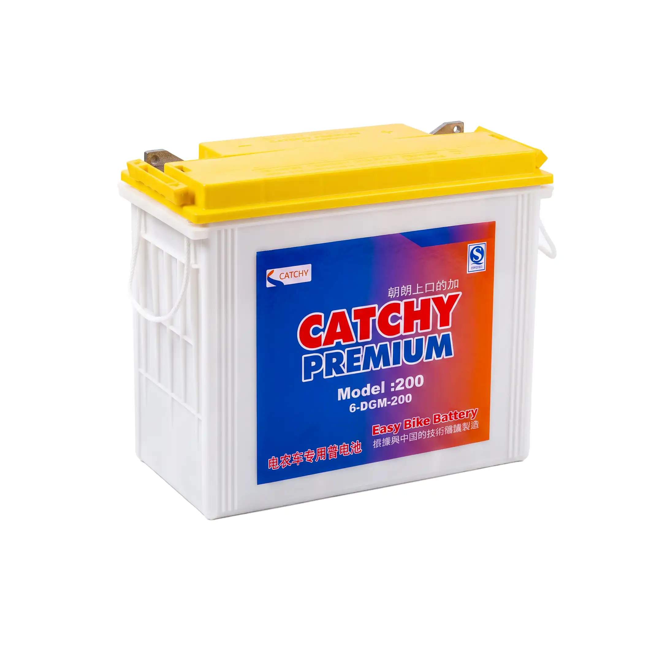Battery 2